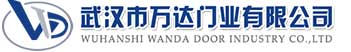 武汉市万达门业有限公司-电动卷帘门-工业门,渝北快速卷帘门,渝北堆积门