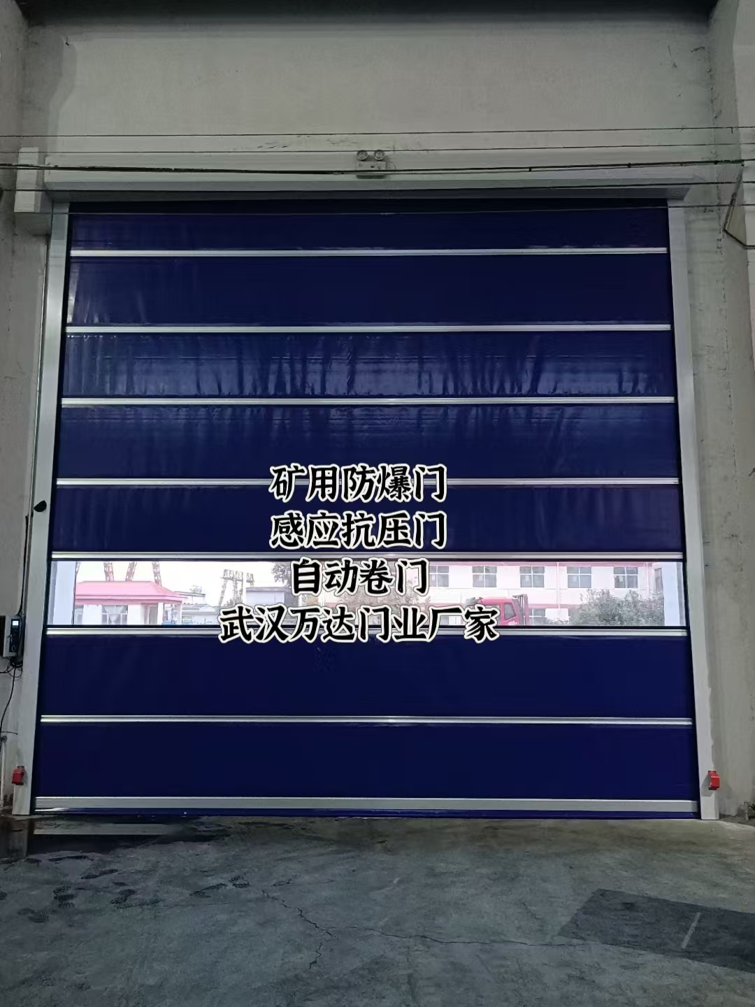 渝北自动调节风门,感应风控风窗